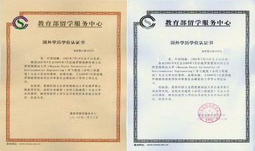 三明证件翻译，公证盖章