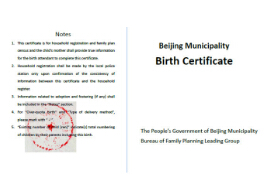 三明出生证明翻译翻译公司