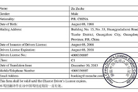 三明护照/驾照翻译翻译公司